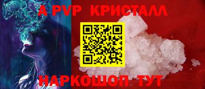 прущий лед Абакан