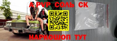 кокс Абакан