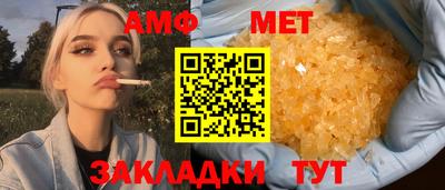 меф Гай