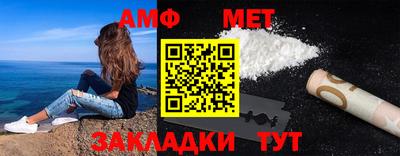 мет Гатчина