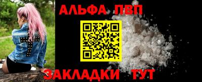 прущий лед Абакан