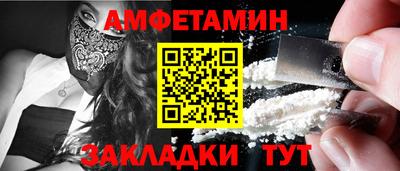 кокс Абакан