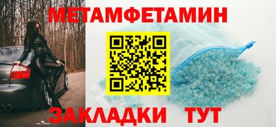 таблы Гагарин
