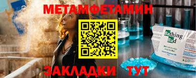 прущий лед Абакан