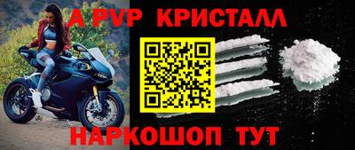 Альфа ПВП Азнакаево