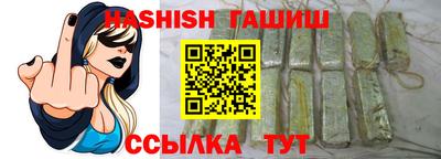 мет Гатчина