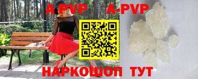 меф Гай