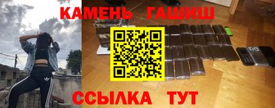 стаф Абинск