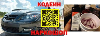 меф Гай
