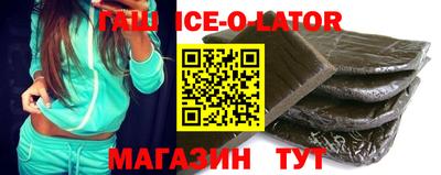 стаф Абинск