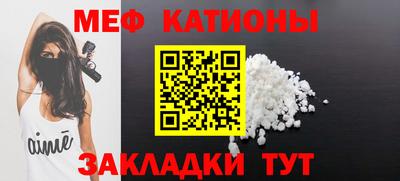 спиды Абинск