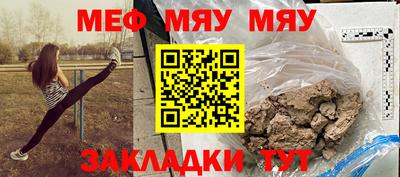 прущий лед Абакан