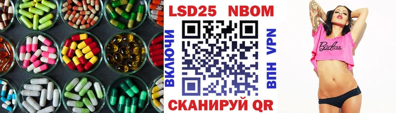 LSD-25 экстази ecstasy  Александров 