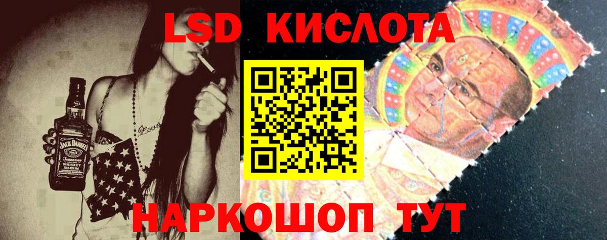 LSD-25 экстази кислота  Лсд 25 экстази ecstasy  Александров 