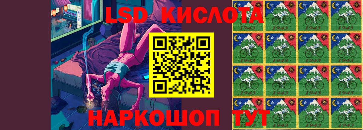 Александров  Лсд 25 экстази кислота  ЛСД экстази кислота  Вход с VPN 