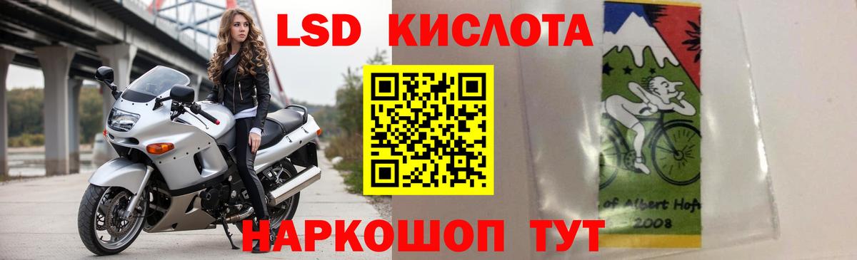 LSD-25 экстази ecstasy  Лсд 25 экстази кислота  Александров  Вход с VPN 