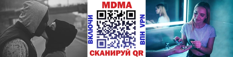 MDMA молли  Александров 