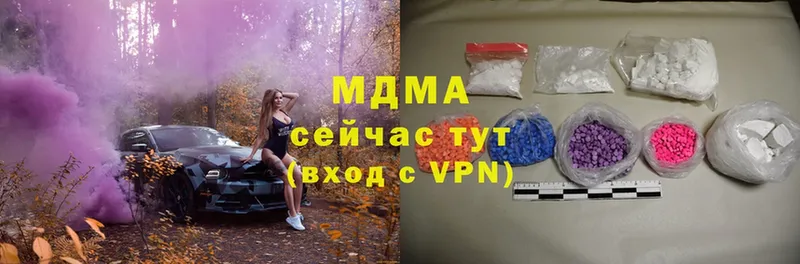 закладки  Александров  МДМА Molly 