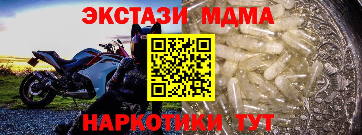 MDMA Molly  МДМА Molly  Вход с VPN  Александров 