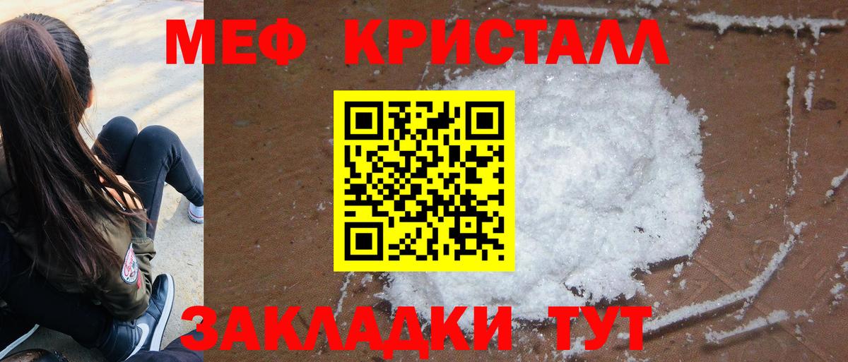 магазин    МЯУ-МЯУ мука  Вход с VPN  Александров  МЯУ-МЯУ 4 MMC  Мефедрон 