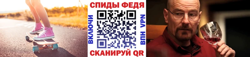 Первитин кристалл Александров