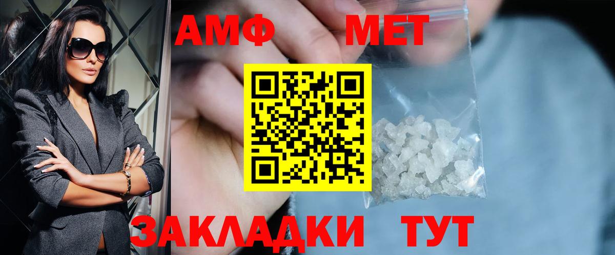 Метамфетамин витя Александров