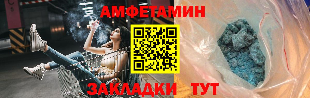 Первитин винт  Александров  Первитин винт 