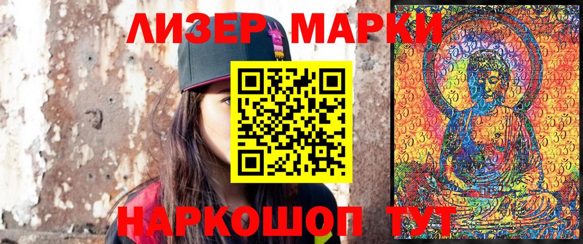 Марки NBOMe  Вход с VPN  Александров  Марки N-bome 1,8мг  Марки N-bome 1,8мг 
