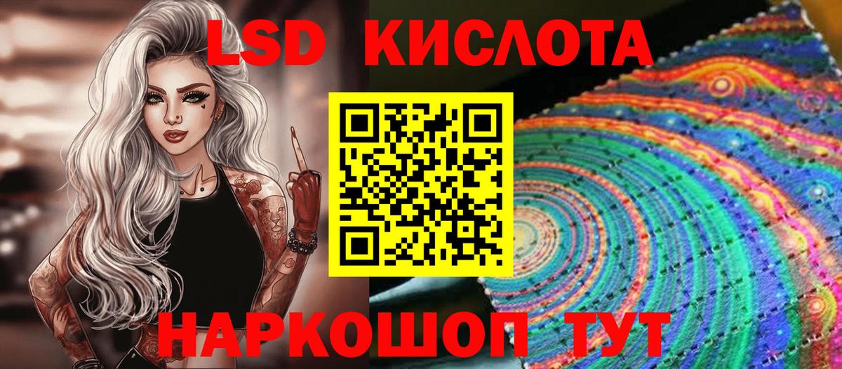 Марки N-bome 1,5мг Александров