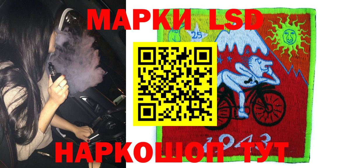 Марки 25I-NBOMe 1,8мг Александров