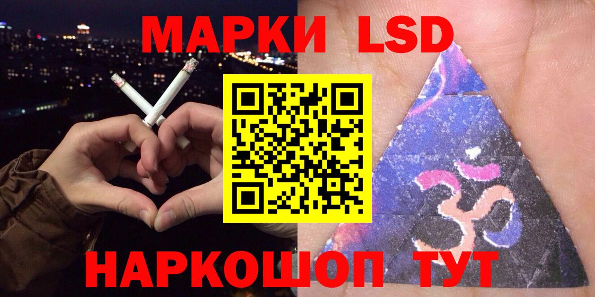 Марки 25I-NBOMe 1,8мг  NBOMe  Александров  Вход с VPN 