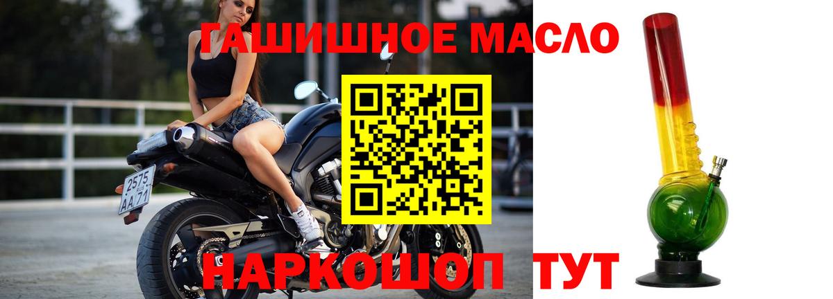 Дистиллят ТГК вейп Александров
