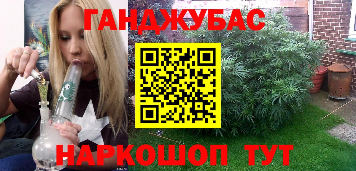 Марихуана индика Александров
