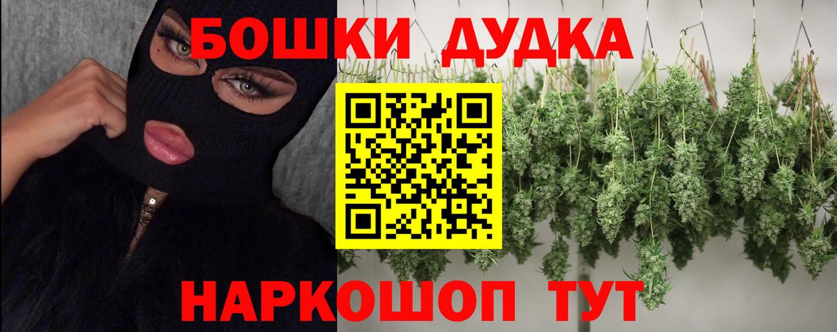 Бошки Шишки тримм  Бошки Шишки ГИДРОПОН  Бошки марихуана Ganja  Бошки марихуана LSD WEED  Александров 
