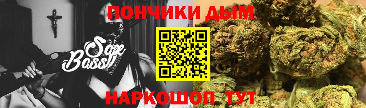 Бошки Шишки марихуана Александров