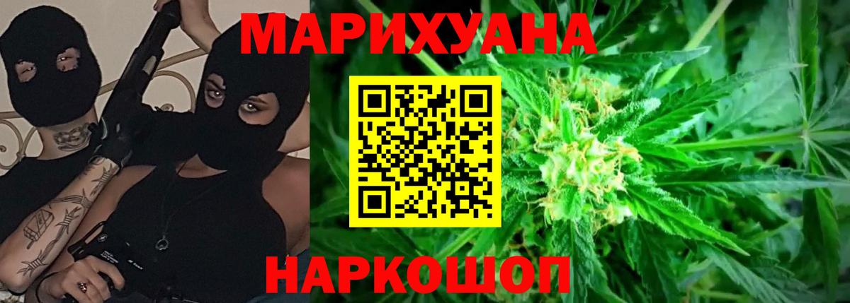 Александров  Конопля VHQ  Вход с VPN  Канабис марихуана  Конопля MAZAR  Бошки марихуана OG Kush 