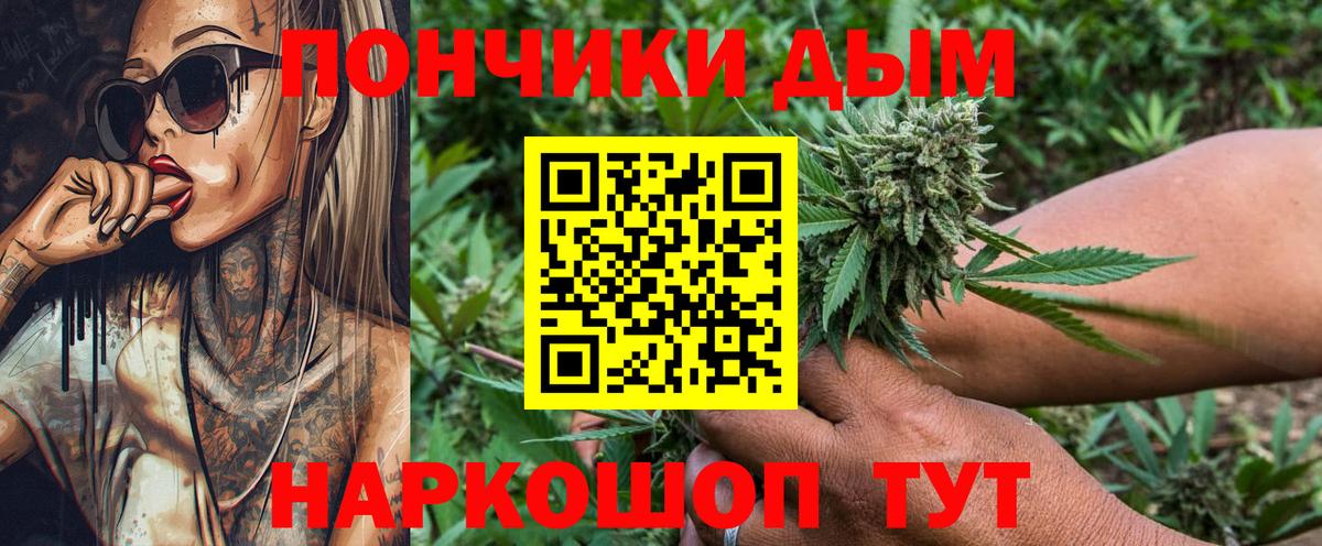 Каннабис тримм  Вход с VPN  Шишки марихуана OG Kush  Александров  Бошки Шишки MAZAR  Марихуана Amnesia 
